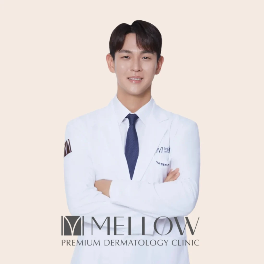 피부과 전문의 권형일 대표원장